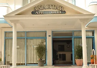 公寓式酒店 Anahtar